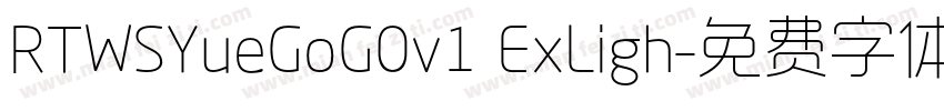 RTWSYueGoG0v1 ExLigh字体转换